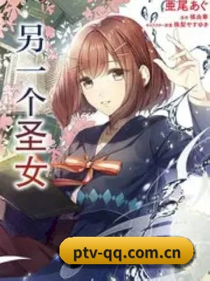 p站视频 APP 界面